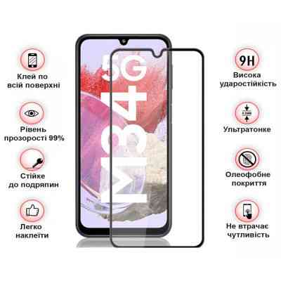 Стекло защитное BeCover Samsung Galaxy M34 5G SM-M346 Black (711445) Винница