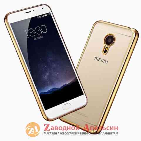 Meizu MX5 чехол Electroplating Одесса