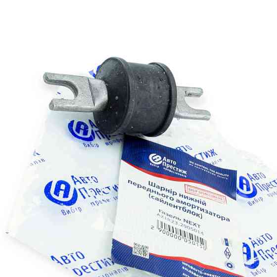 Сайлентблок газель-next пер.амортизатор Мукачево