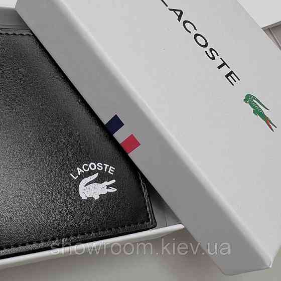 Чоловіче портмоне Lacoste (1714) подарункова упаковка Київ