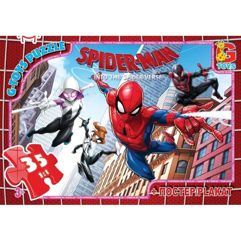 Пазлы детские 