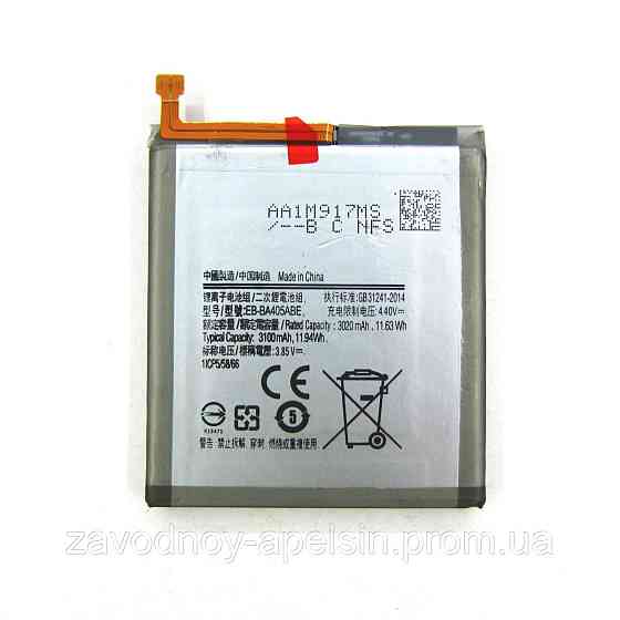 Аккумулятор батарея Samsung EB-BA405ABE A40 A405 (3100mAh) Одесса