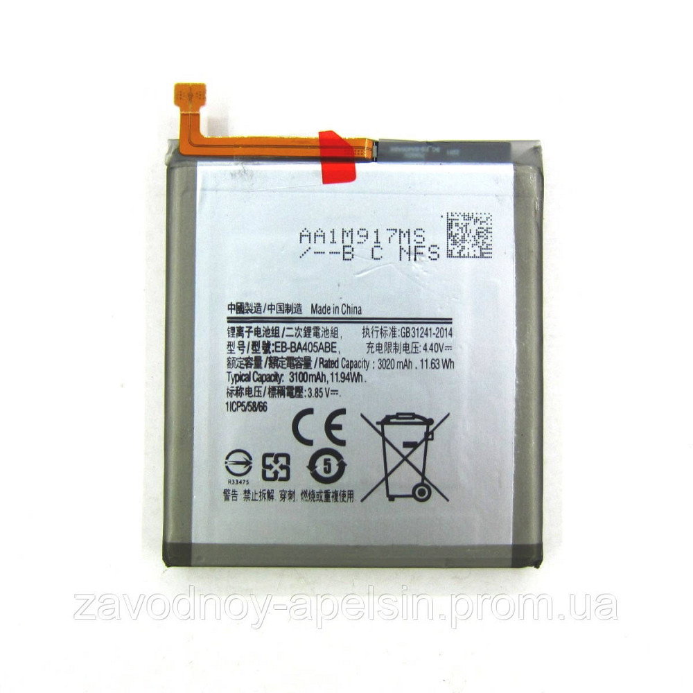 Аккумулятор батарея Samsung EB-BA405ABE A40 A405 (3100mAh) Одесса - изображение 1
