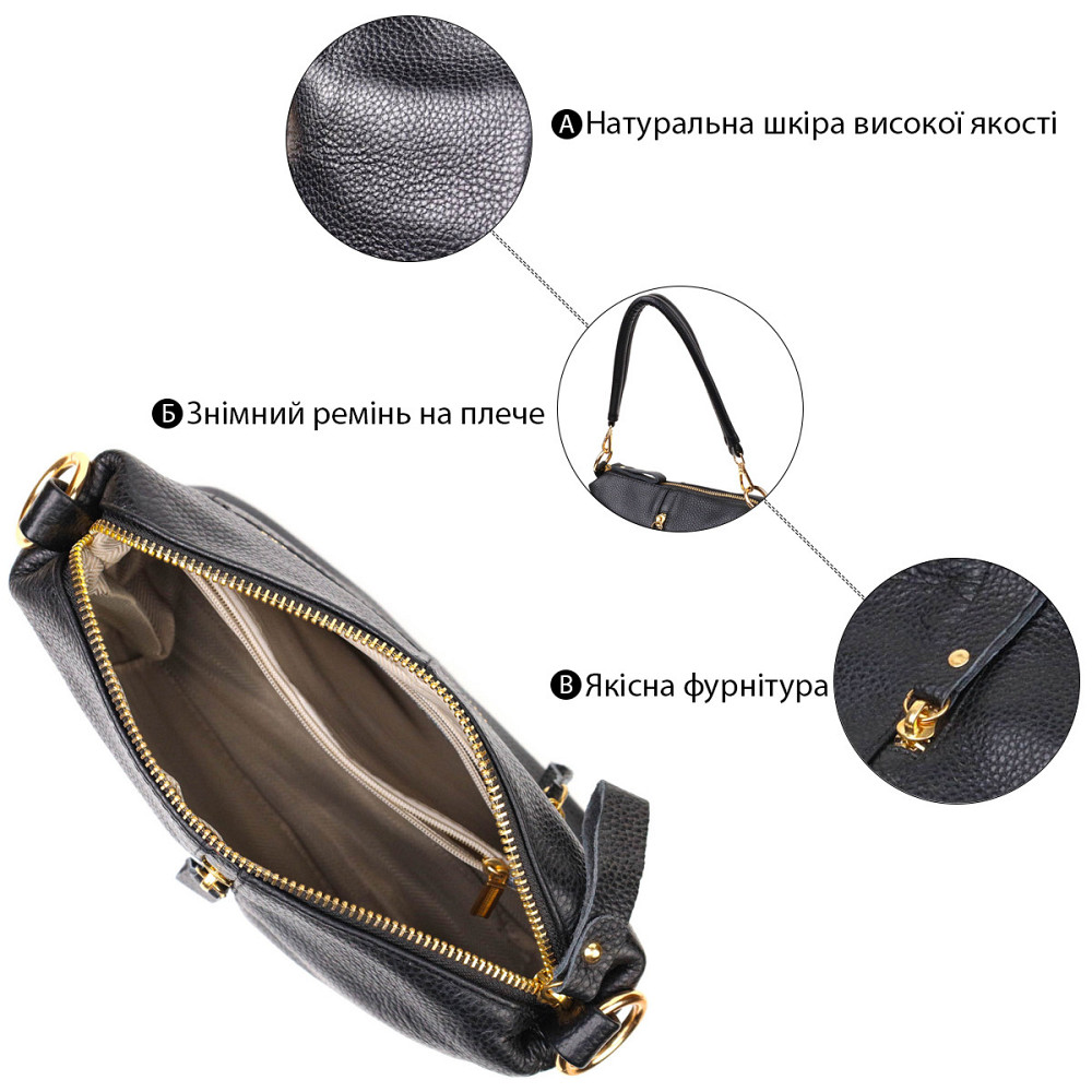Интересная сумка через плечо из натуральной кожи 22135 Vintage Черная Киев - изображение 5