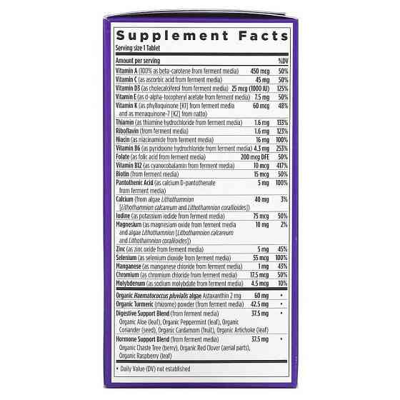 Мультивитамины для женщин 55+ New Chapter One Daily Multi 72 таб Киев