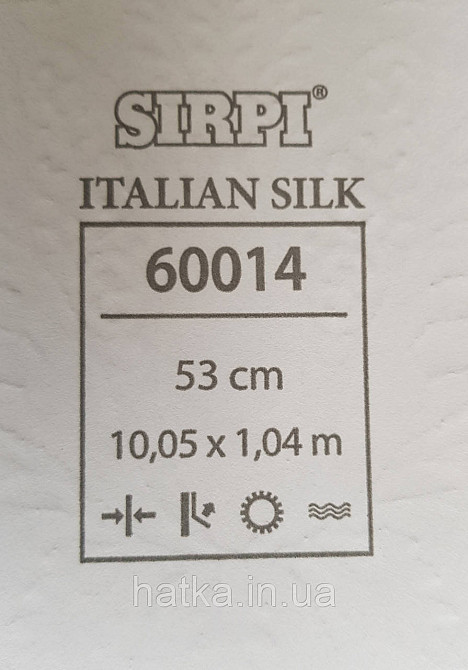 Обои виниловые на бумажной основе Sirpi Italian Silk7 1.04х10 вензеля крупные золото на песочном 60014 Киев - изображение 4