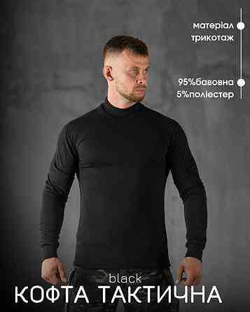 Гольф MAXIMUS black ВТ7779 Київ