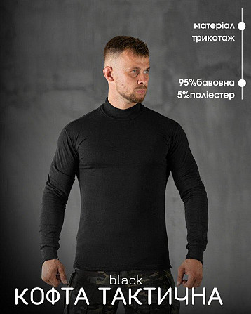Гольф MAXIMUS black ВТ7779 Київ - фото 3
