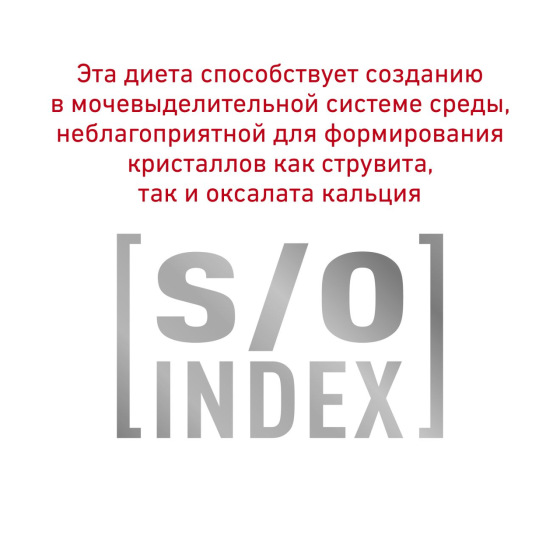 Royal Canin Sensitivity Control (Роял Канін Сенсивіті Контрол) сухий корм для кішок під час алергії на корм Запоріжжя