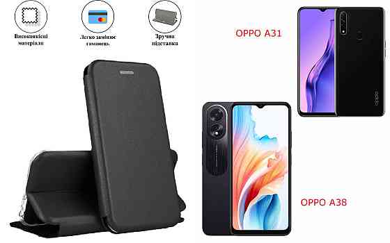 Чохол-книжка з силіконом для OPPO A31, OPPO A38, чорний Київ