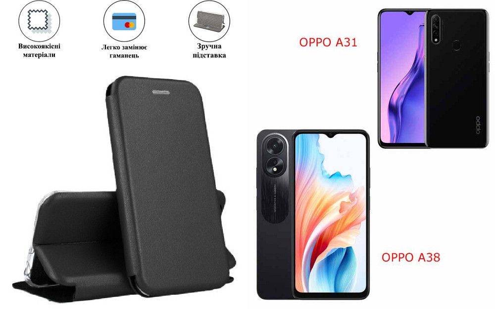 Чохол-книжка з силіконом для OPPO A31, OPPO A38, чорний Київ - фото 1