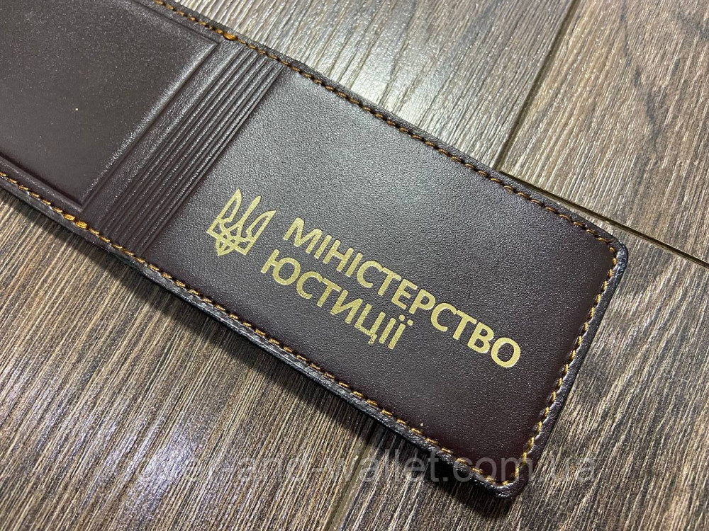 Обкладинка з додатковим відділенням Міністерство юстиції (тиснення золотом) Київ - фото 1