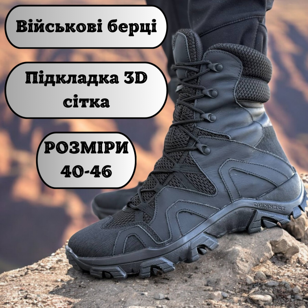 Военные берцы летние чёрные мужские из кожи CRAZY HORSE, не скользят, удобные, прочные 44 Львов - изображение 1