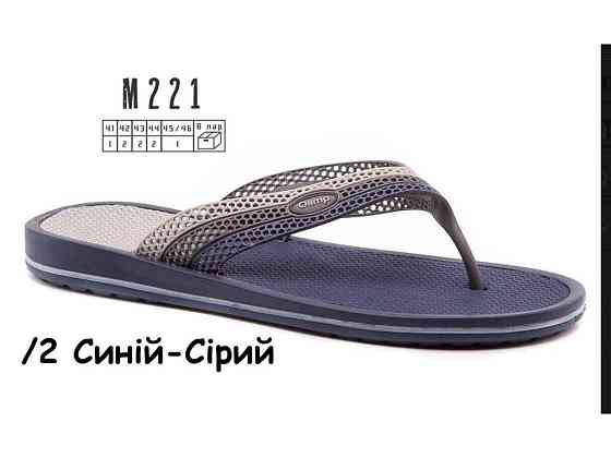Вєтнамки пляжні чоловічі (8 пар) арт.М-221 Синій-Сірий (41-45/46р.) ТМ ОЛИМП Київ
