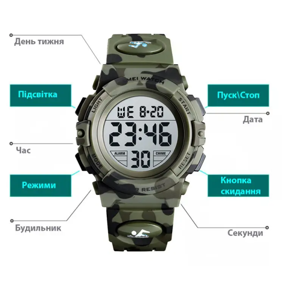 Дитячий спортивний наручний годинник Skmei Kids 1548 (Зелений камуфляж) Вінниця