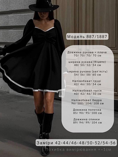 Женское романтичное платье с кружевом тиар 54/56 Одесса - изображение 2