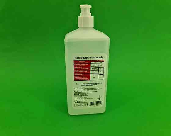Средство для дезинфекции рук 