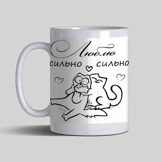 Чашка - Люблю сильно-сильно Винница