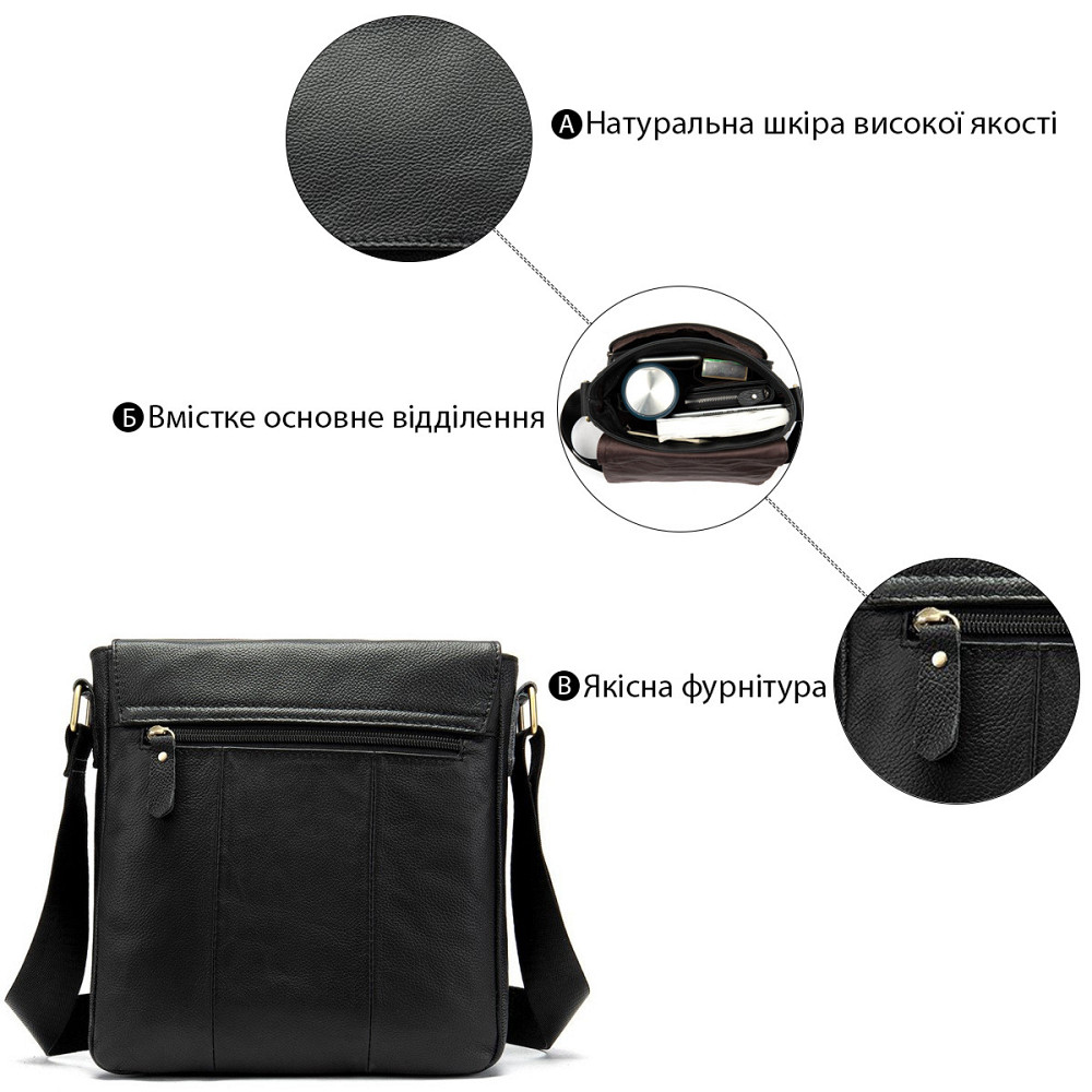 Сумка на плече зі шкіри Vintage 20021 Чорна Київ - фото 4