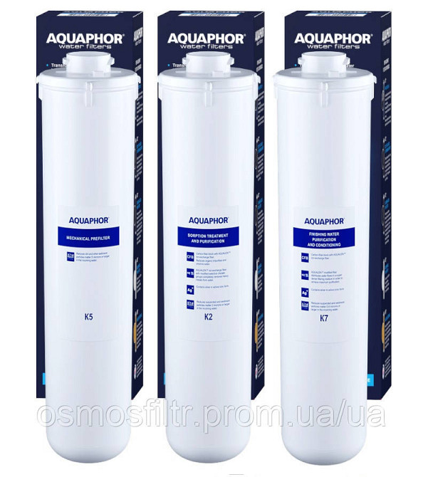 Комплект сменных модулей Аквафор К3-K2-K7 Київ - фото 1