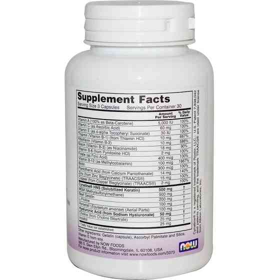 Витамины для кожи, волос и ногтей (Hair, Skin&Nails) 90 капcул Киев