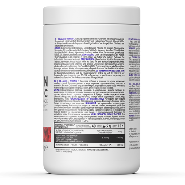 Коллаген Collagen + Vitamin C 400g (Raspberry limonade with mint) Луцк - изображение 2