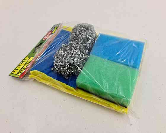 Набір ГУБОК Кухонний "Асорті" (а8) (1 пач.) Харків