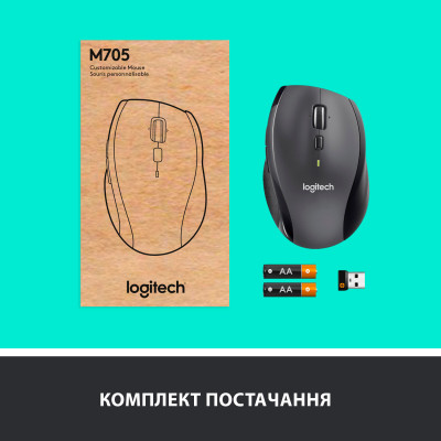 Мишка Logitech M705 Marathon (910-001949) Вінниця - фото 9