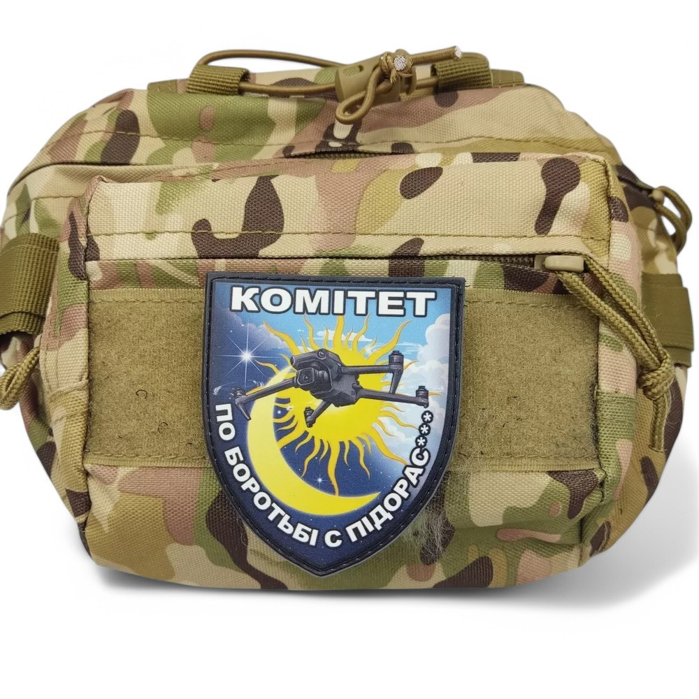 Патч / шеврон Комітет по боротьбі Запоріжжя - фото 2