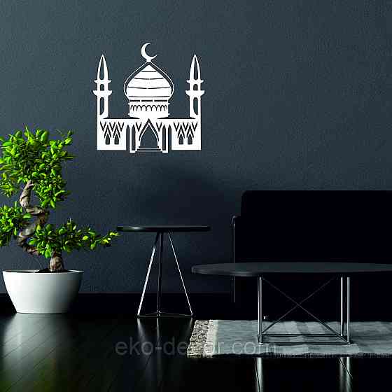 Декоративне настінне Панно «Іслам» Декор на стіну 70*70 см, Білий Київ