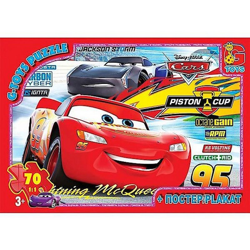 Детский пазл классический 