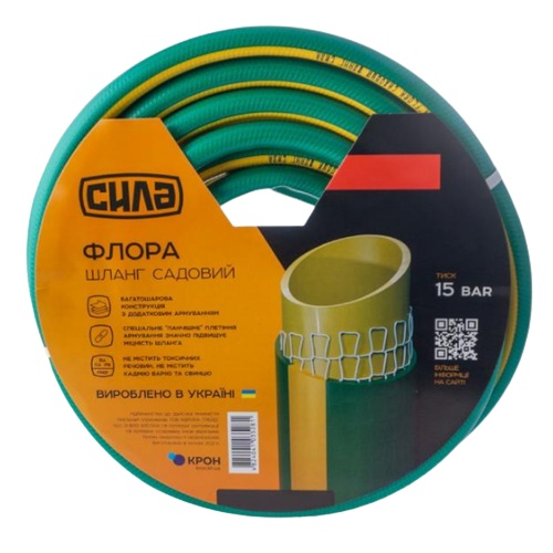 Шланг садовий 1/2" 20м "Флора" СИЛА Житомир