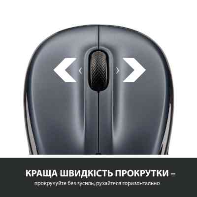 Мышка Logitech M325s Wireless Dark Silver (910-006812) Винница
