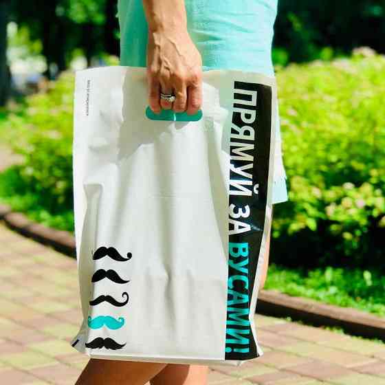 Пакет банан АКТ, 30х40(+3)см, 70 мкм, (50 шт.) 