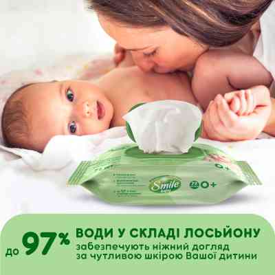 Дитячі вологі серветки Smile baby з екстрактом ромашки, алое і вітамінним комплексом з клапаном 72 шт (4823071653984) Вінниця