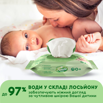 Детские влажные салфетки Smile baby с экстрактом ромашки, алоэ и витаминным комплексом с клапаном 72 шт. (4823071653984) Винница - изображение 4