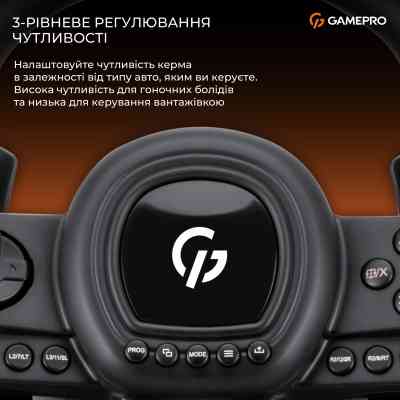 Руль GamePro RW038PM з педалями та коробкою передач PC/XBOX360/XBOXONE/SWITCH/PS3/PS4 (RW038PM) Винница