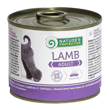Nature's Protection Adult Lamb Вологий корм для собак з ягням, 200 г Київ