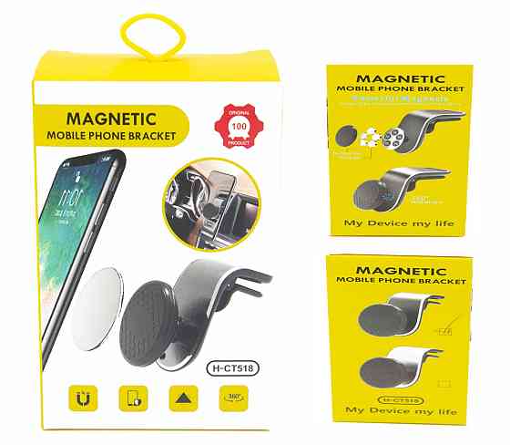 Магнітний тримач для телефону в автомобіль H-CT518 Дніпро