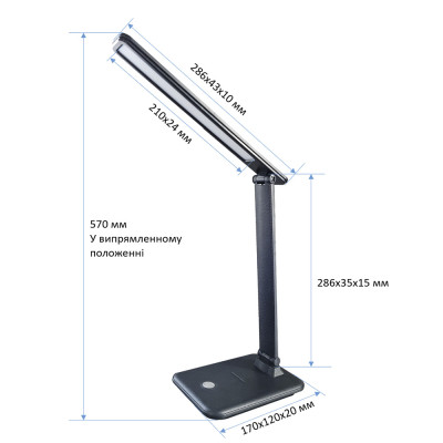 Настільна лампа Євросвітло Ridy-095 9,5Вт чорна Вінниця - фото 4
