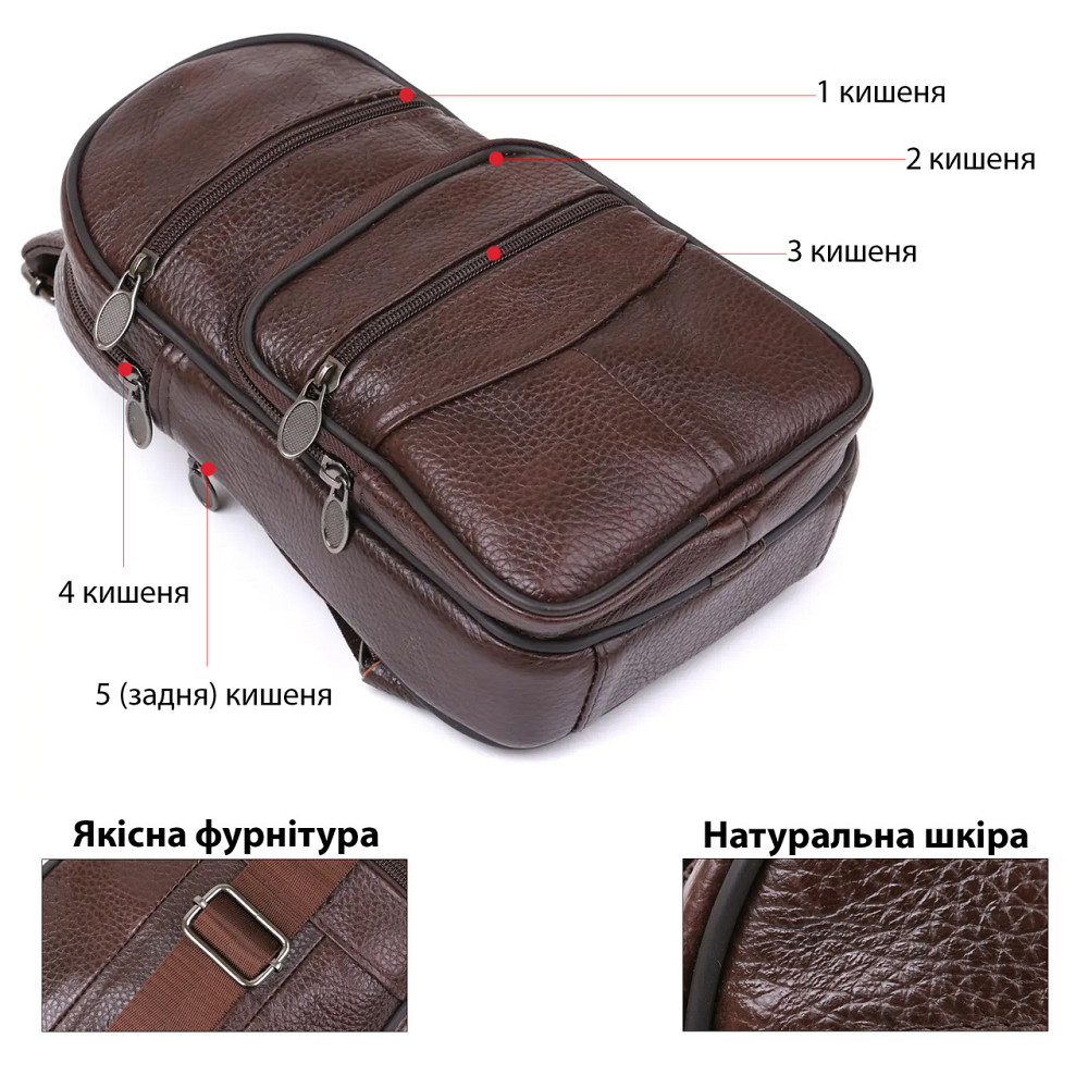 Сумка мужская через плечо Vintage 14986 Коричневая Киев - изображение 9