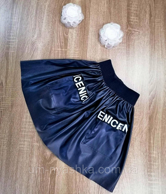 Шкільна спідниця еко шкіра 146, 158 Кривий Ріг - фото 2