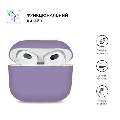Чехол для наушников Armorstandart Ultrathin Silicone Case для Apple AirPods 3 Violet (ARM60291) Винница