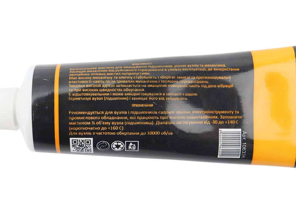 ЗМАЗКА трансмісійна для мотокос і кущорізів, 80ml Киев - изображение 2