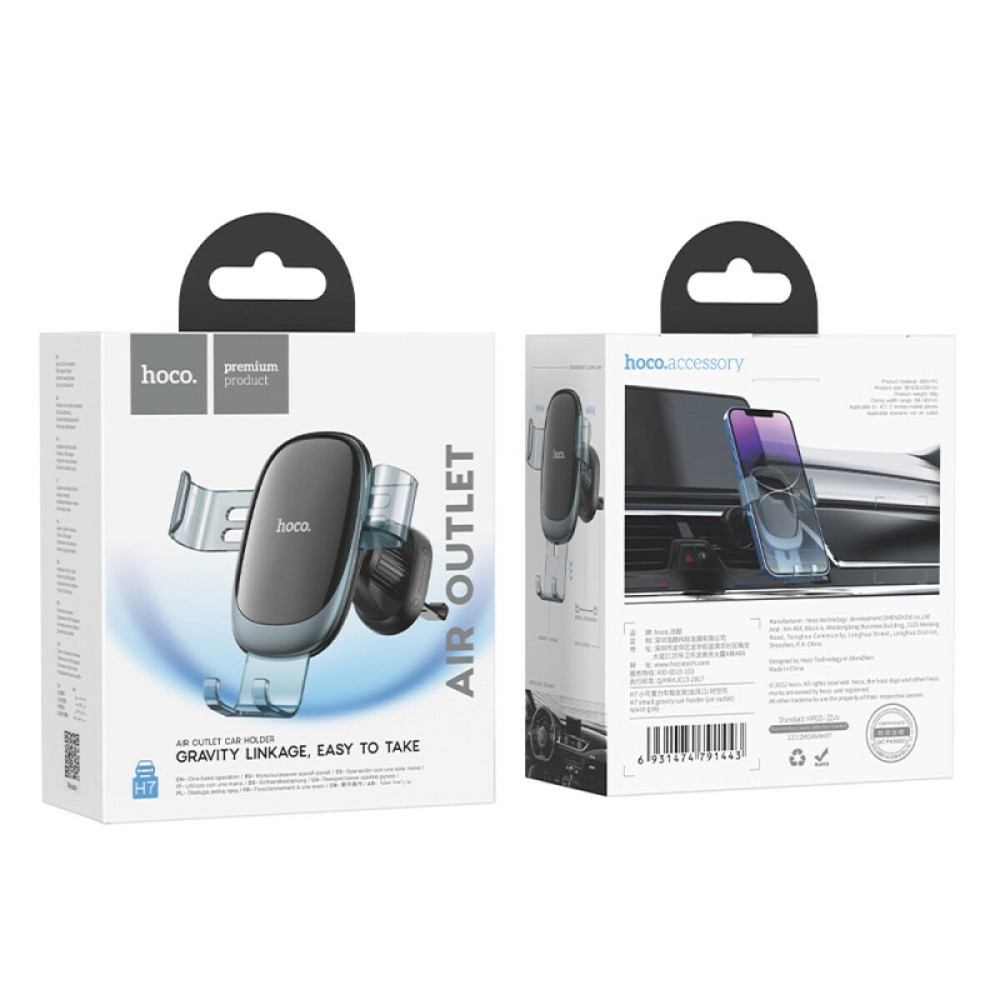 Тримач для мобільного HOCO H7 small gravity car holder(air outlet) Space Grey Киев - изображение 5