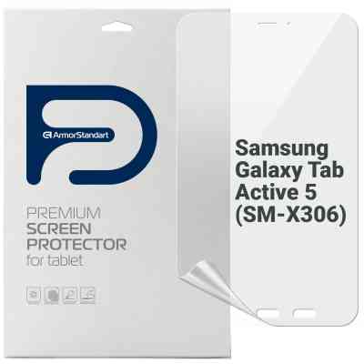 Плівка захисна Armorstandart Anti-Blue Samsung Galaxy Tab Active 5 (SM-X306) (ARM77711) Вінниця