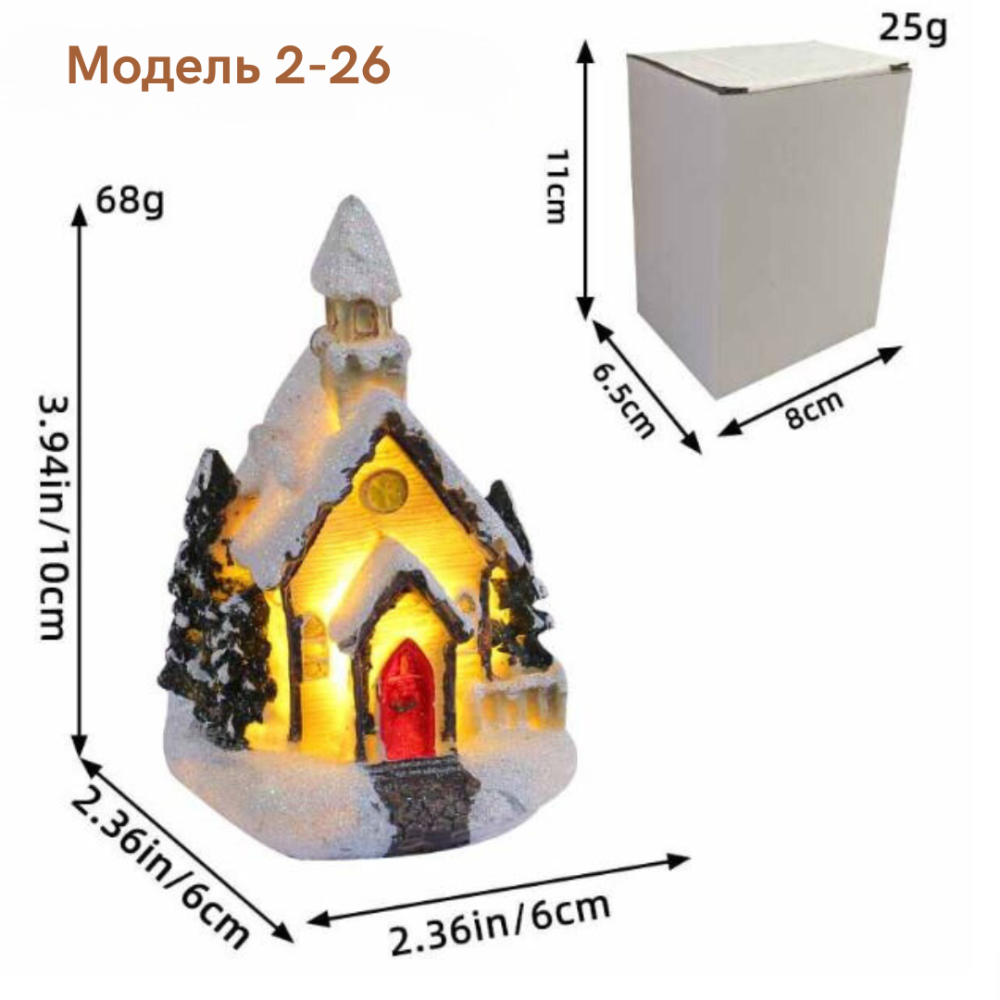 Новогодний домик с LED подсветкой из полистоуна для мини-сада, декора, миниатюры, Рождественской инсталляции. Модель 2-26 Одесса - изображение 1