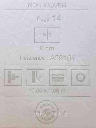 Шовілові на флізеліні Grandeco Illusion метрові блакитні хвилі Київ