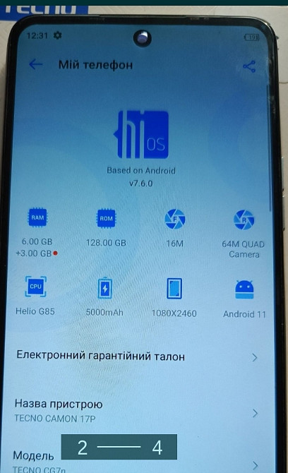 Смартфон: Tecno Camon 17P. Киев - изображение 4