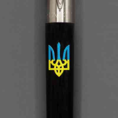 Ручка кулькова Parker JOTTER 17 Originals UKRAINE Black CT BP Тризуб син-жовтий (15632_T0016u) Вінниця